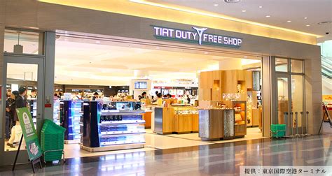 haneda airport duty free store